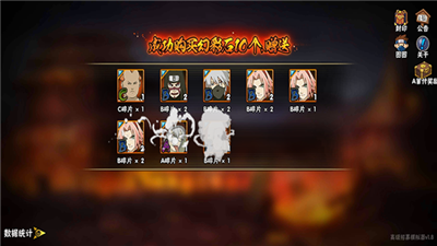 火影忍者抽卡模拟器安卓版图3