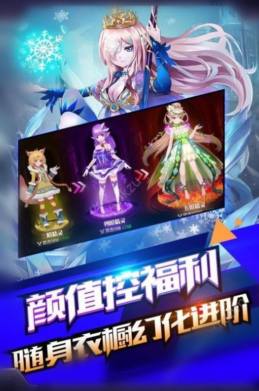 妄想女国官网版图1