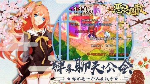 恶灵退散公测版图1