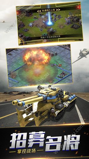 共和国之辉官方网站安卓最新版下载 v1.0图4