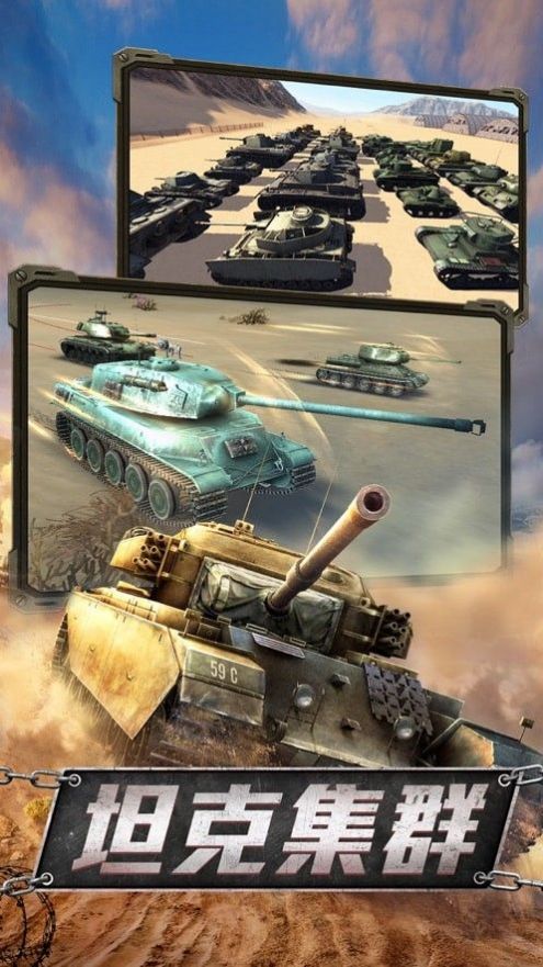 红警4d官网3k版旧版  v1.0图4