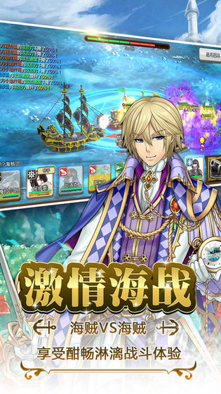 人在海贼鹰眼米霍克之兄免费图4