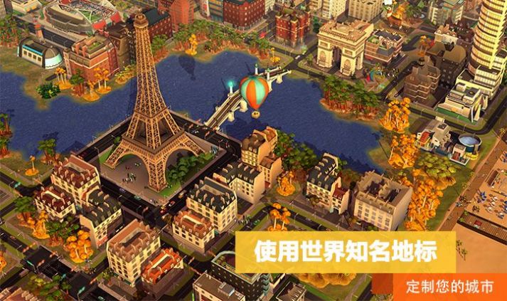模拟城市我是市长北欧童话最新版本游戏  v0.64.21333.21288图4