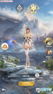 天堂魔域安卓版图1