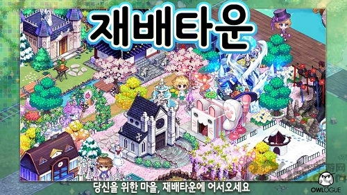 少女农场安卓中文最新版  v1.2图3