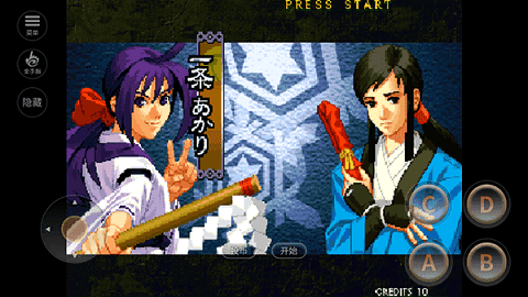 月华剑士2手机版图2