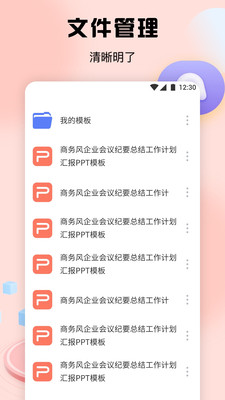 CPP创作图4