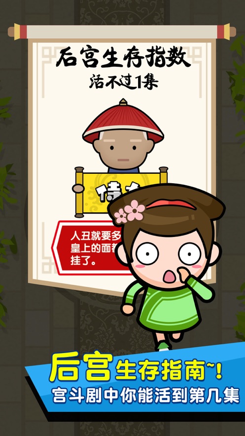 猜词秀才游戏图3