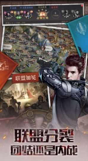 废土复兴手游官方正式版 v1.11.59图3