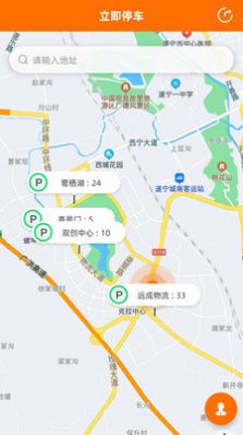 闲狐共享停车图4