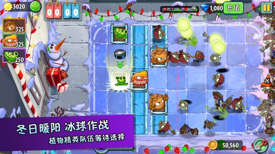 疯狂农场植物大战僵尸游戏官方最新版  v1.1.1图1