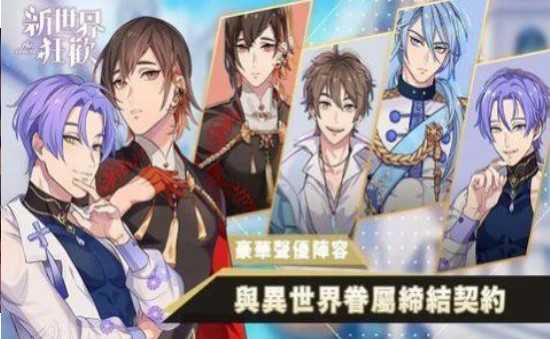 nucarnival安卓版游戏  V1.2.0图1