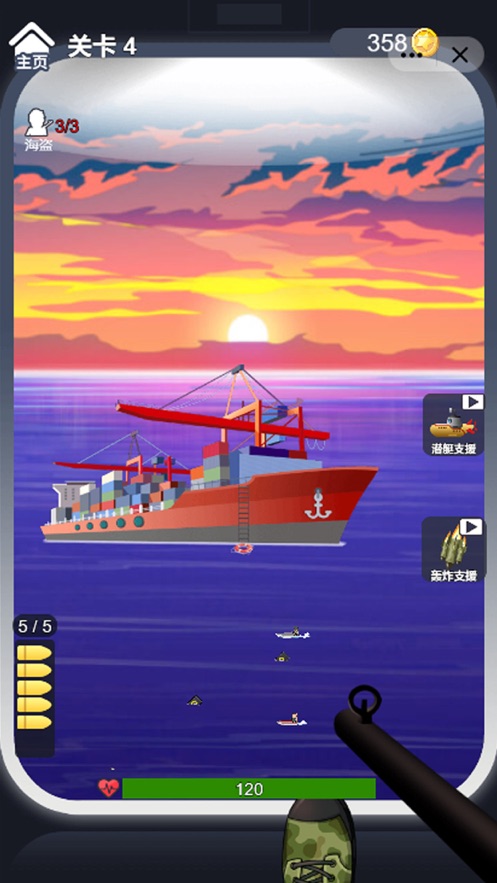 枪火第一线游戏图3