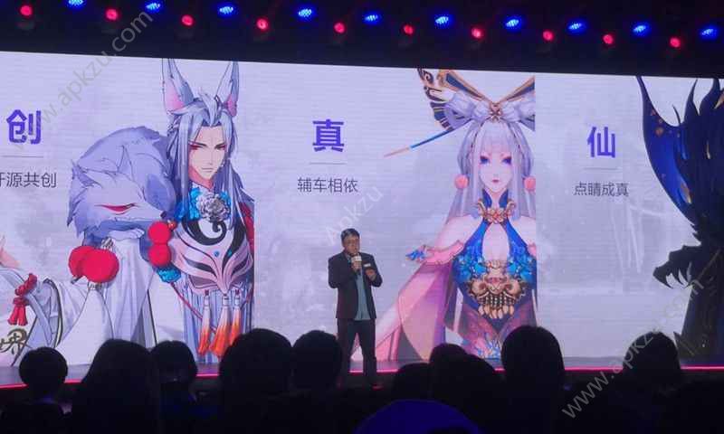 抖音新诛仙3D手游官方版  v1.0图3