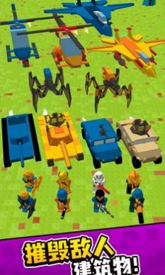 乐高指挥官游戏官方版图片1