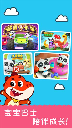 儿歌千千下载安装免费图1