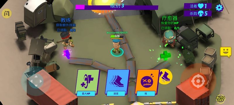 大逃杀动作免广告版图2