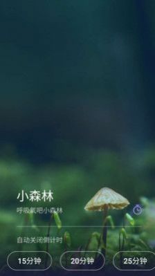 Life睡眠app最新版  v6.0.0.1图2