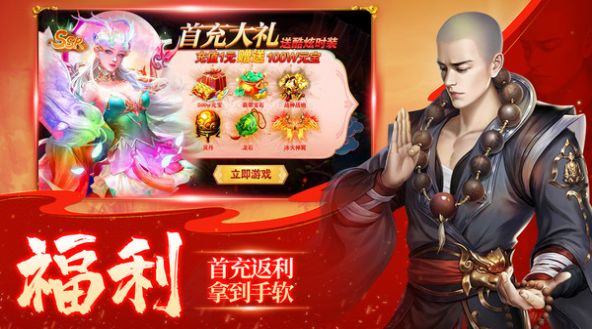 莽荒天下神话修仙手游官方正版  v1.3.18图7