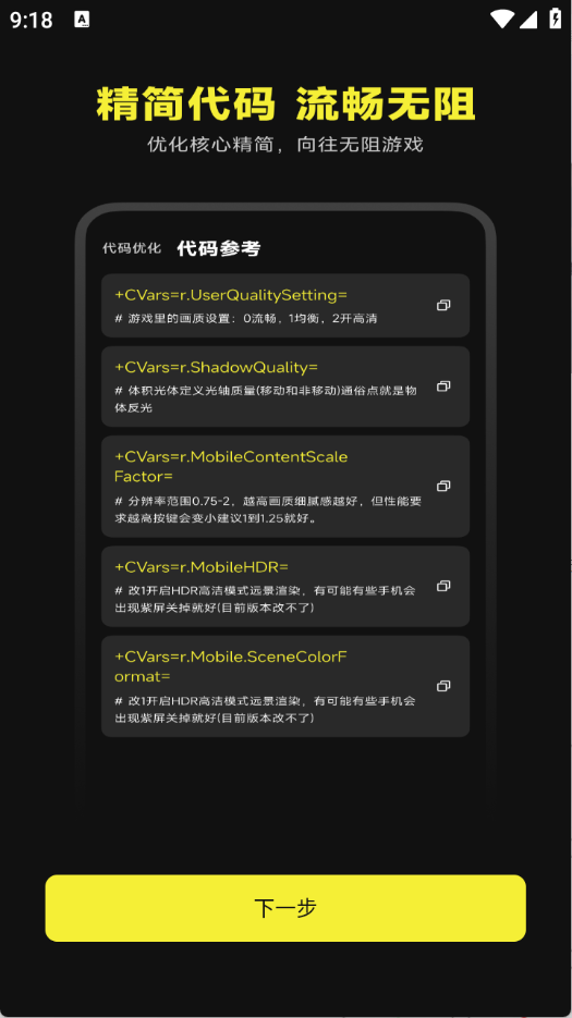 准心游戏助手图2