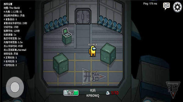 在我们之间汉化版图2