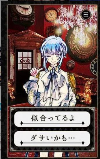 恶魔执事与黑猫游戏扑家汉化版  v1.0图1