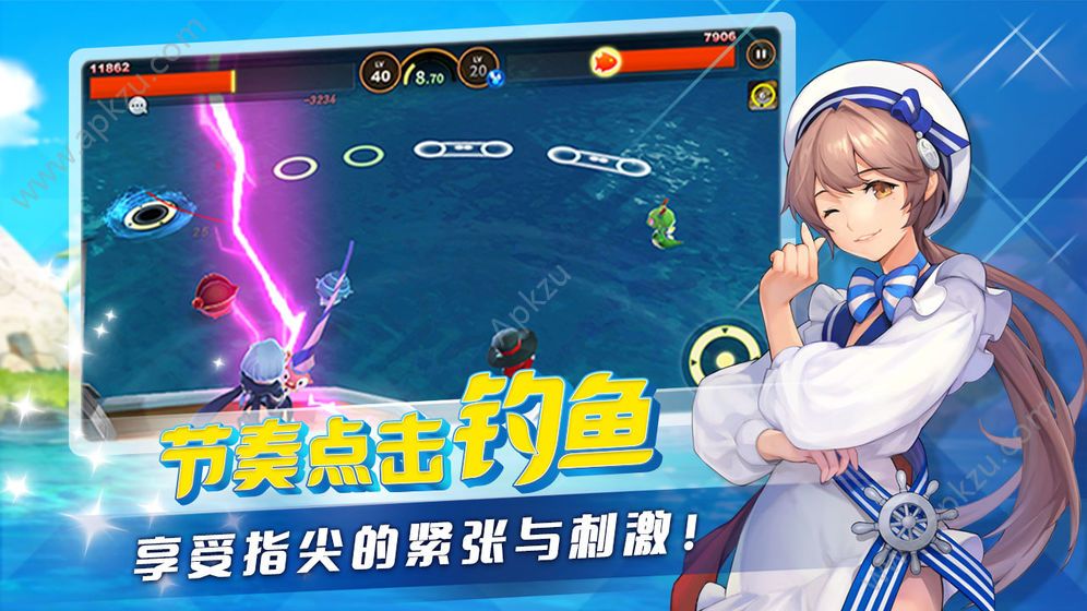 钓鱼冒险岛金币钻石安卓版  v1.0图5