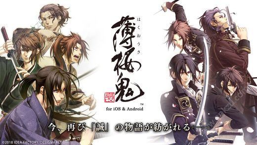 薄樱鬼真改剧情全汉化版  v1.0.0图1