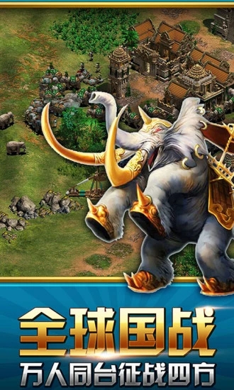 帝国高清版官方图3