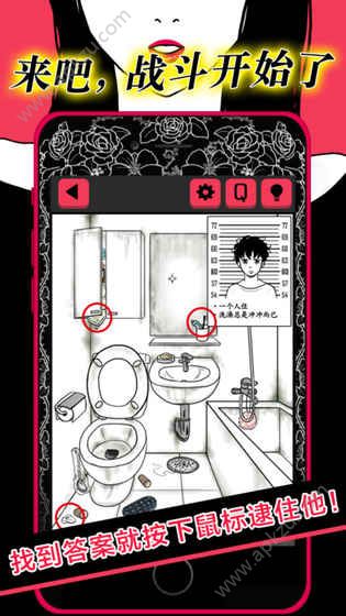 你身上有她的香水味游戏中文汉化安卓版（SCANDAL）  v1.0图1