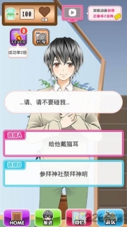 育成伪娘演员图1