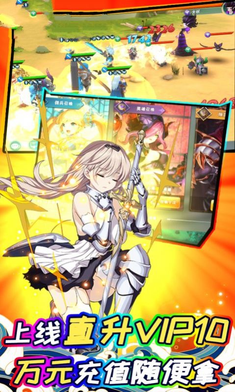 末日王座手游图2