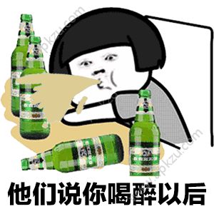 抖音醉酒歌蘑菇头表情包图片  v21.0.0图6
