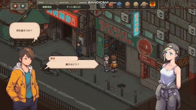 留在地球中文版图4