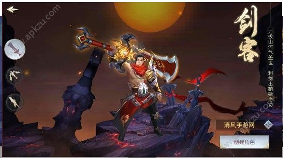 剑舞红尘手游图3