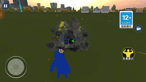 彩虹朋友乐园图3