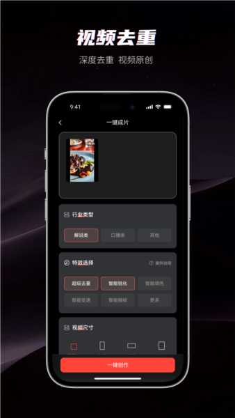 混剪蜂安卓版图3