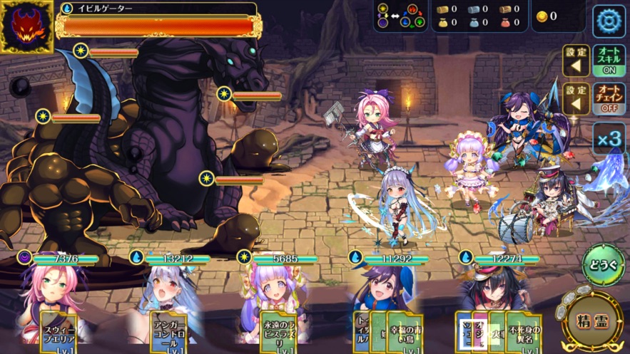 童话边境手游图3