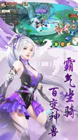 雪鹰帝君官方图4