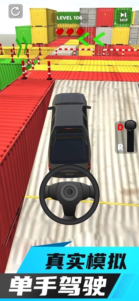 科二我最强游戏安卓手机版  v1.0.1图3