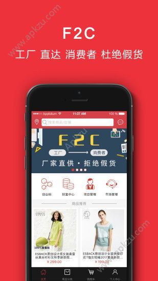 富熊源创官网app手机版下载  v1.0.8图1