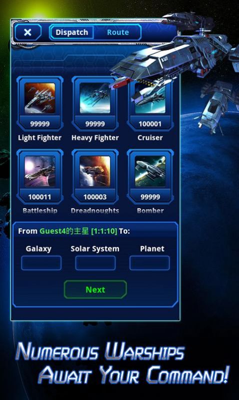 星际远征队手游图1