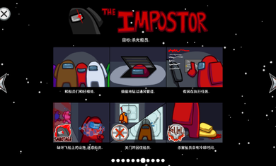 在我们之间自由模式中文版  v2022.3.29图1