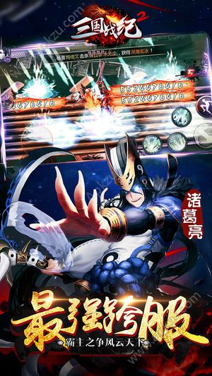 三国战纪2官网图3