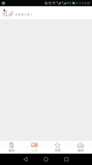 泡泡漫画首页韩漫免费最新安卓版  v1.0图8