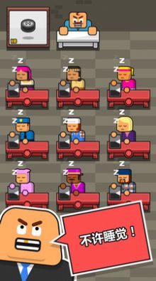 蠢蠢的工厂安卓金币版  v3.0.0图3