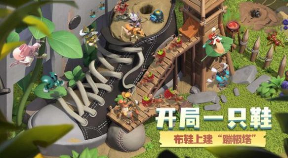 小小蚁国模拟器游戏安卓手机版  v1.0图1