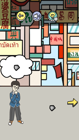 唐人街侦探小游戏图2