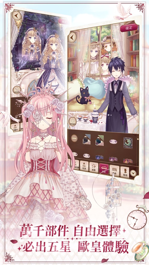 爱丽丝的衣橱台服图5