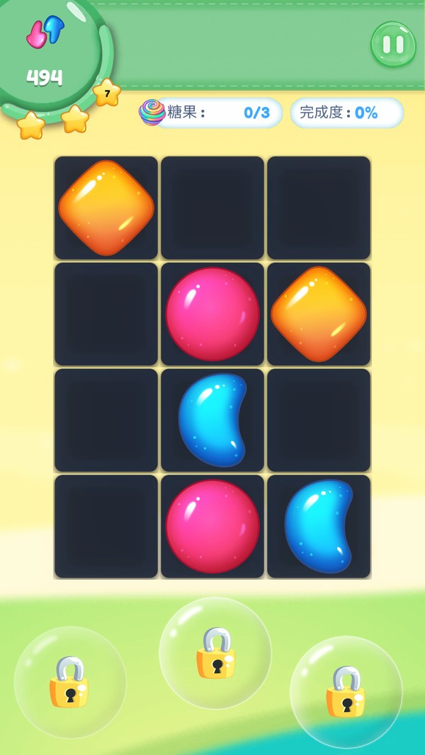 拼图冠军红包版图1